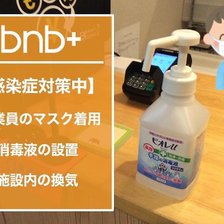 Bnb+ Ueno Okachimachi 도쿄 외부 사진