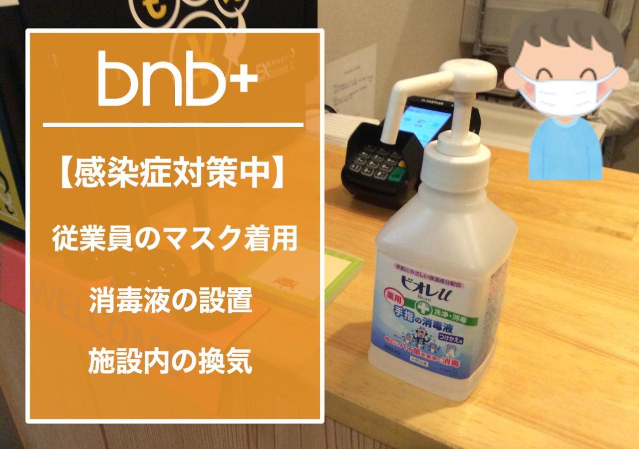 Bnb+ Ueno Okachimachi 도쿄 외부 사진